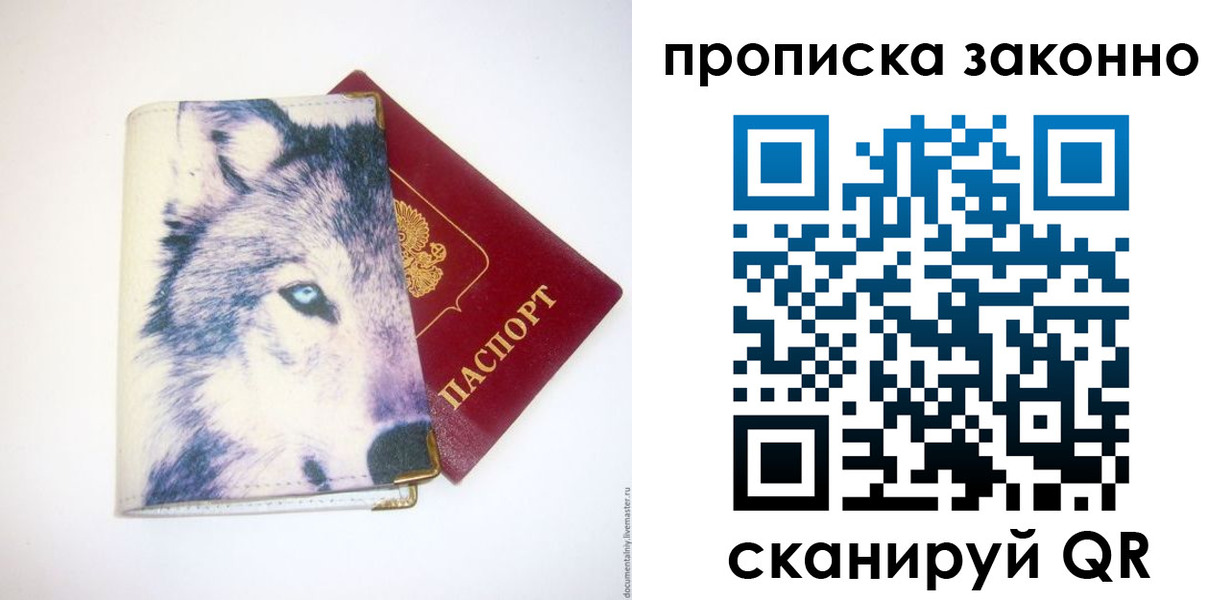 временная регистрация поиск в Ненецком АО