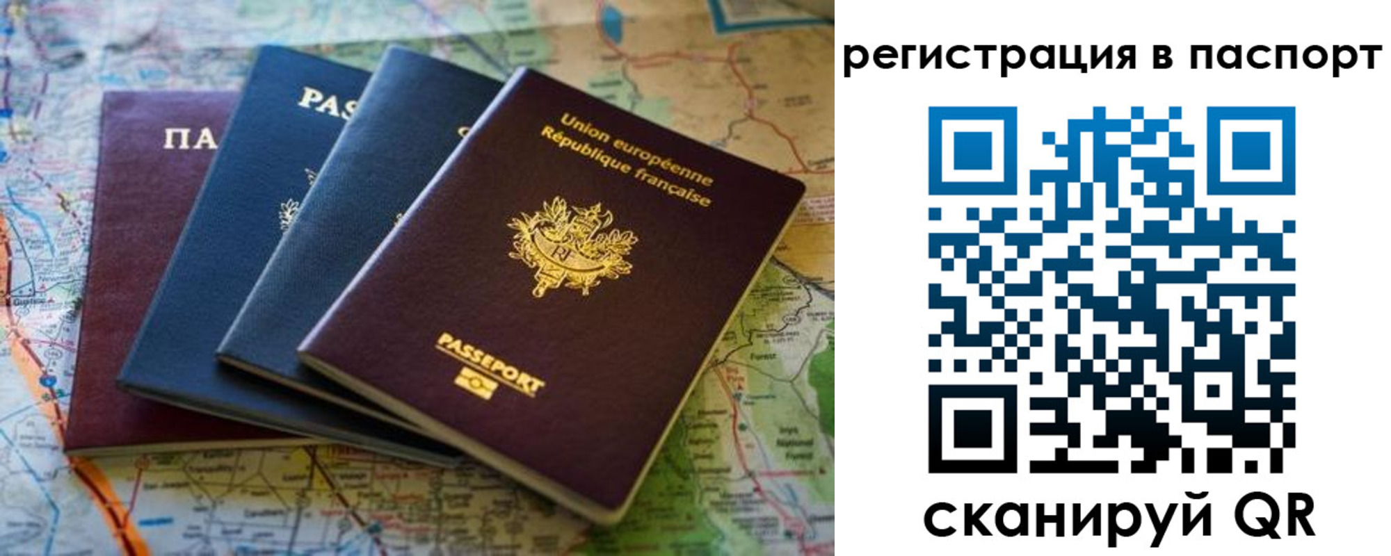 регистрация для школы в Ненецком АО