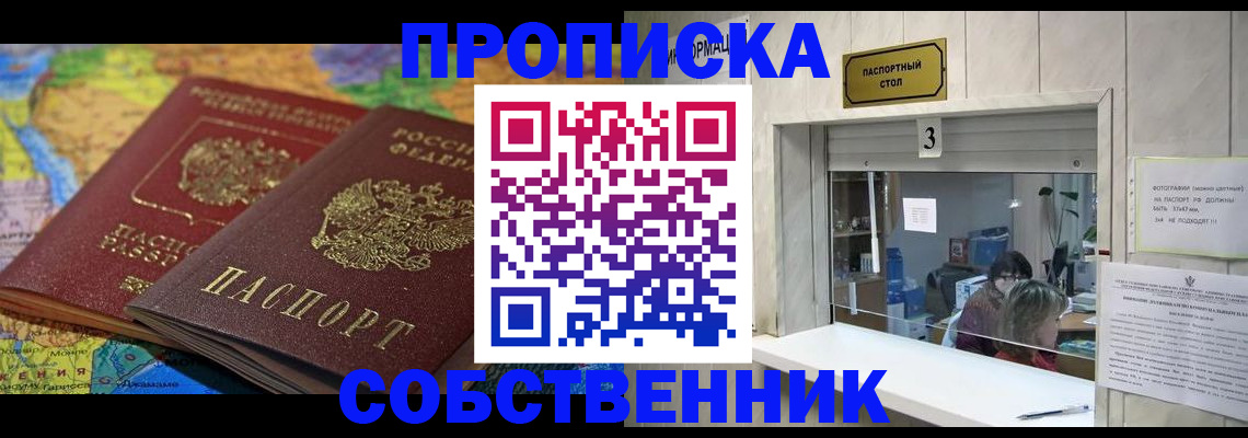 временная регистрация госуслуги в Ненецком АО