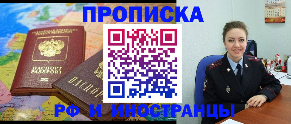 миграционный учет в Ненецком АО