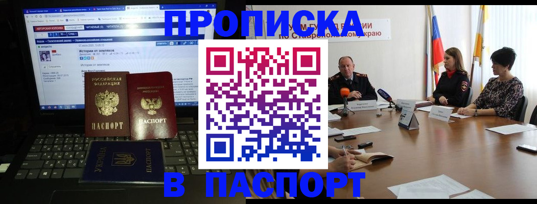 временная регистрация надежно в Ненецком АО