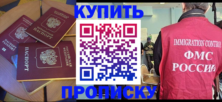 временная регистрация поиск в Ненецком АО